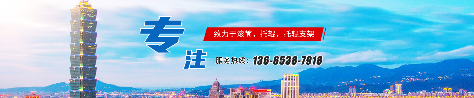 新泰市大香蕉国产视频機械有限公（gōng）司